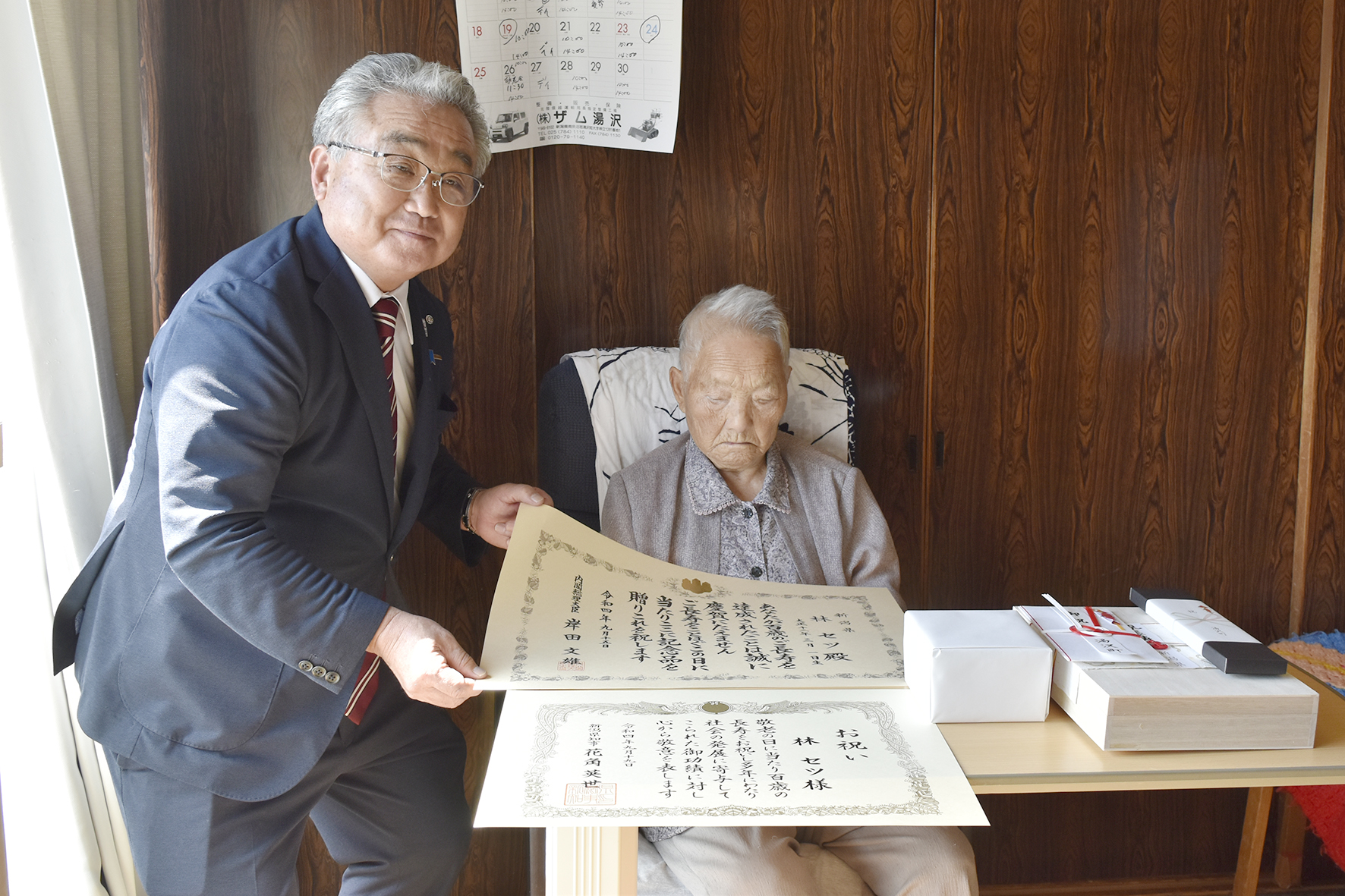 褒賞や記念品をならべ、記念撮影