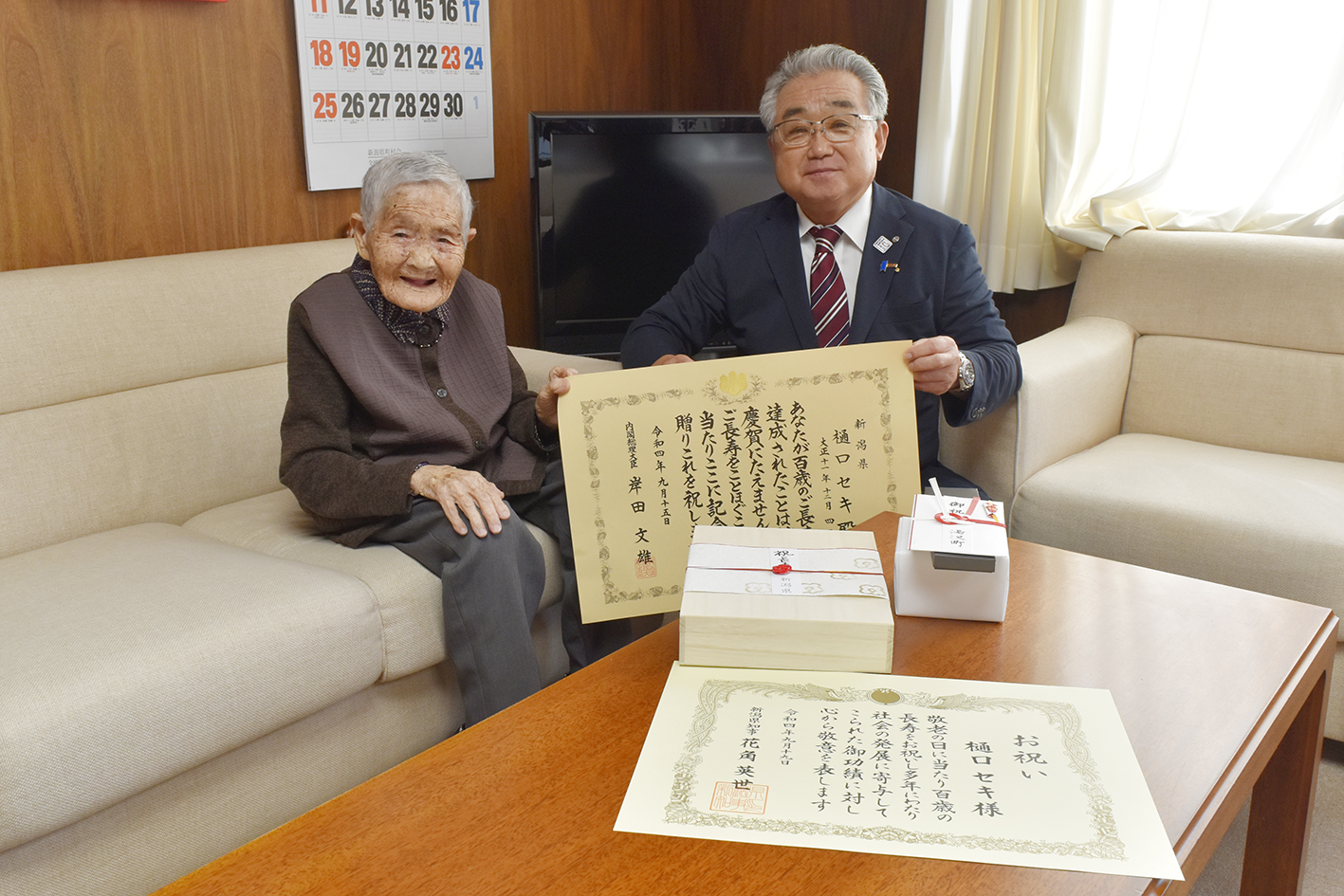 田村町長と褒賞を手に記念撮影