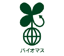 バイオマスデザイン