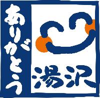 欠員