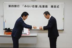 株式会社エンゼル様よりスポーツ用品を手渡しで寄贈頂いている写真