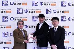株式会社林組様と第四銀行様より町長が寄付を頂いて手に持って写っている写真