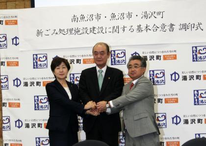 固い握手を交わす市長ら