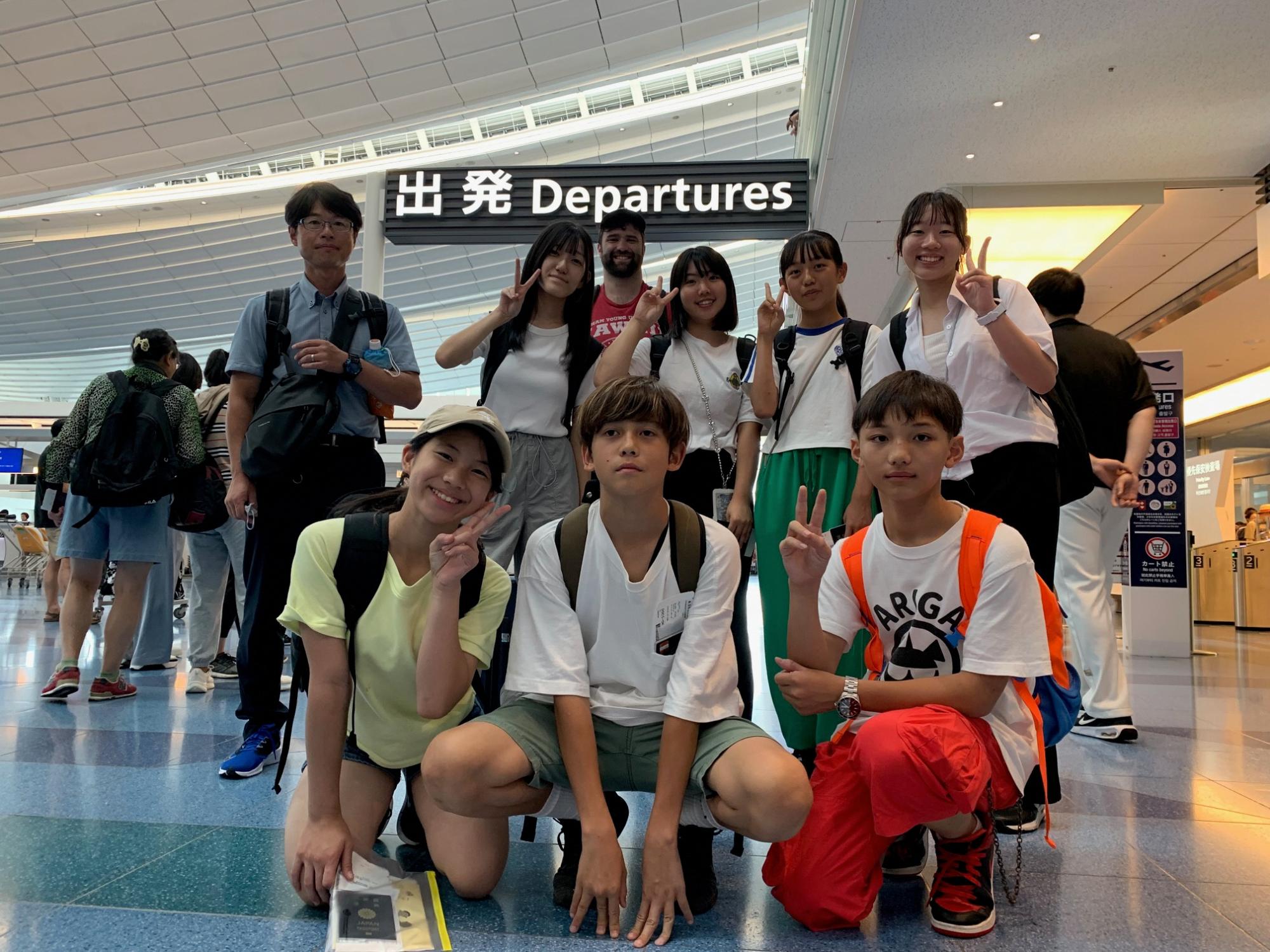 羽田空港出発
