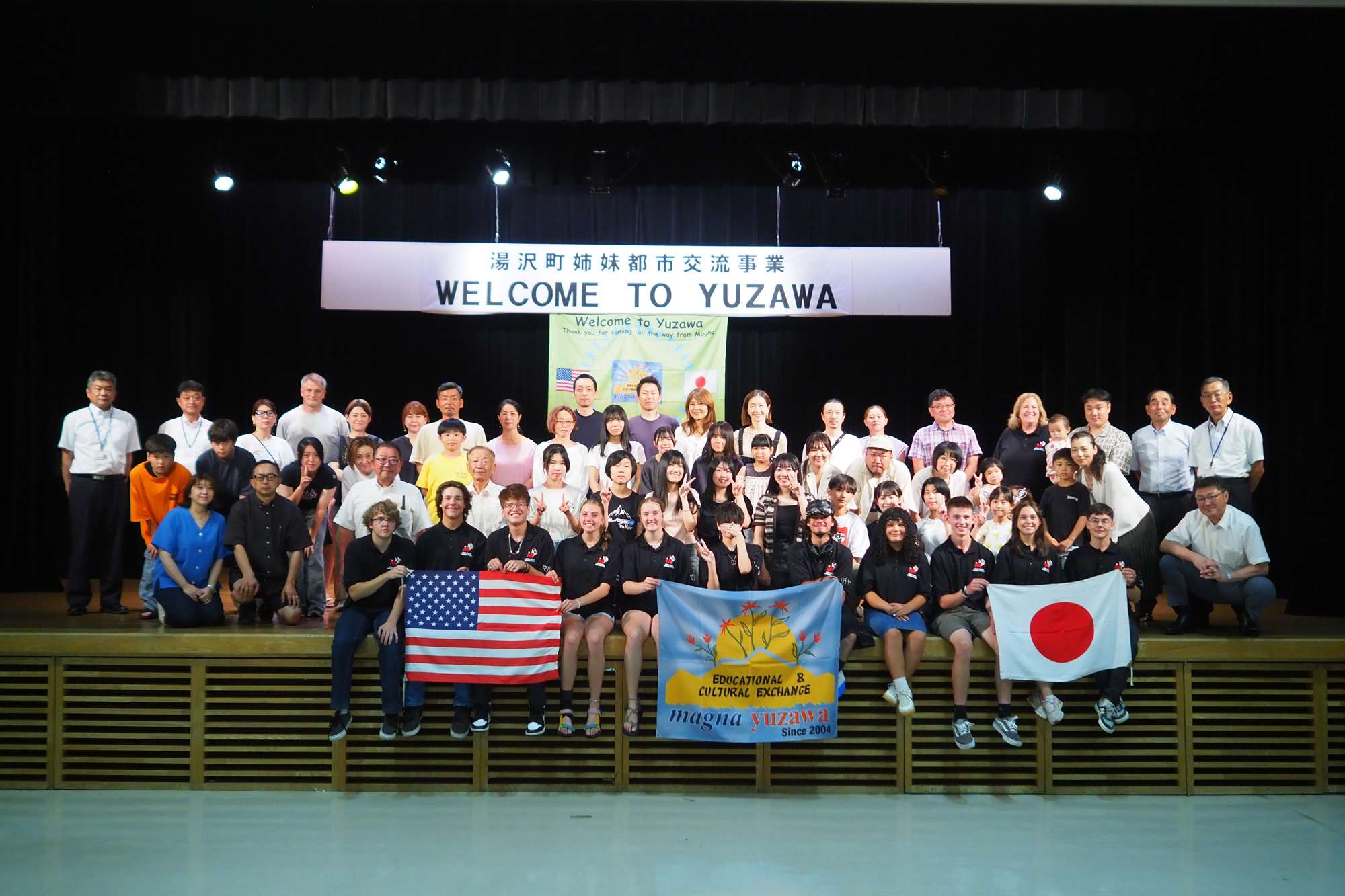 ウエルカムパーティー