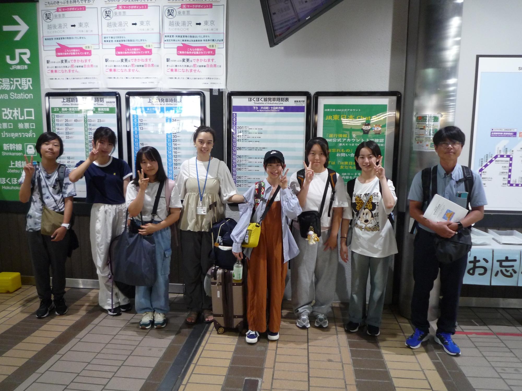 越後湯沢駅出発