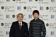 若月 隼太選手と町長が並んで写っている写真