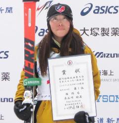 長谷川 絵美選手が、賞状を左手に持って、スキー板を右手で支えて写っている写真