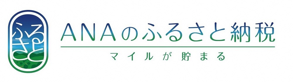 ANA（湯沢町）