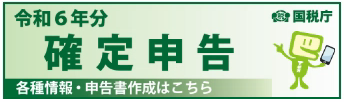 kakuteisinnkoku_link